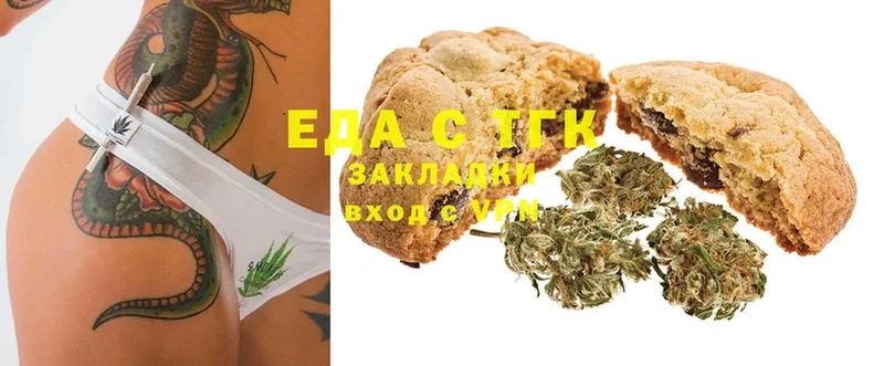 omg как зайти  Александров  Canna-Cookies марихуана 