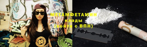 MESCALINE Армянск