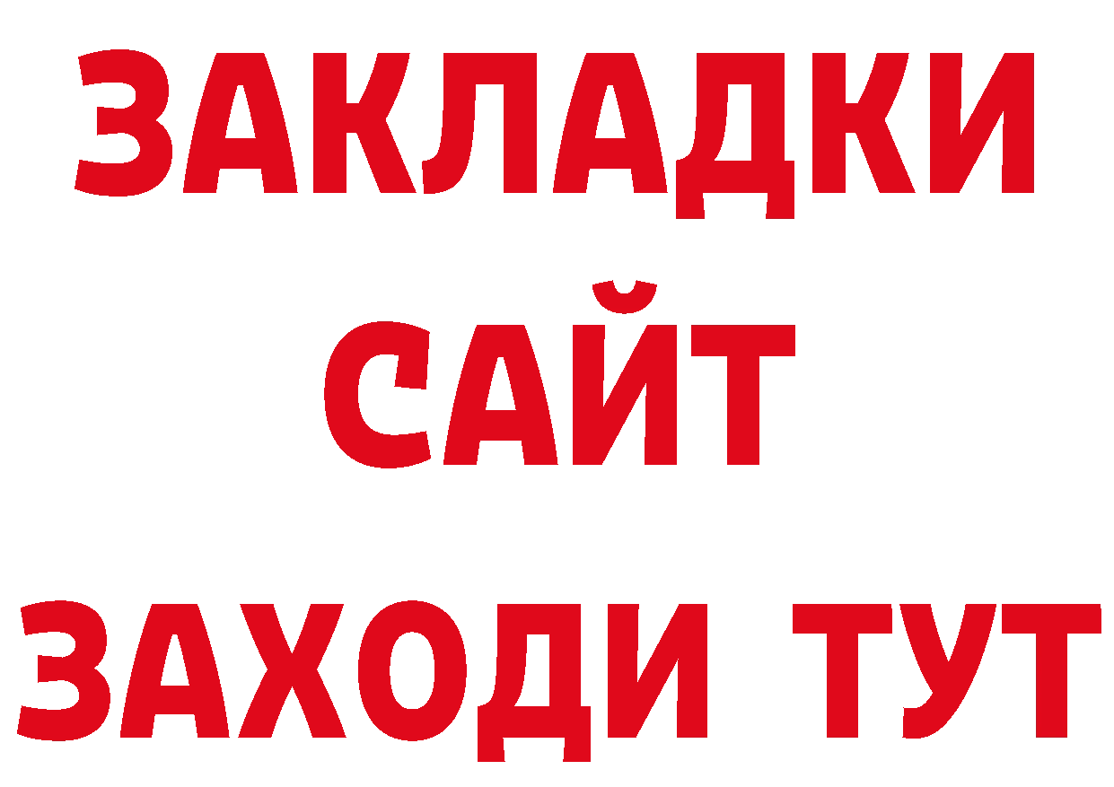 Дистиллят ТГК вейп зеркало дарк нет МЕГА Александров