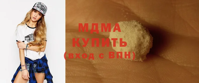 купить  сайты  Александров  MDMA кристаллы 